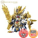 【送料無料】BANDAI SPIRITS(バンダイ スピリッツ) SDガンダム 三国創傑伝 馬超ガンダムバルバトス 色分け済みプラモデル
