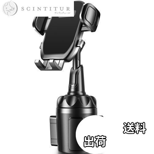 【送料無料】スマホホルダー 車 ドリンクホルダー TOPGO 車載ホルダー カップホルダー スマホスタンド 【360°自由回転可能・ワンタッチ 】 携帯ホルダー...