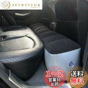 Yixintech ワンサイズ 後部座席クッション ギャップパッド エアーベッド 車中泊グッズ アウトドア キャンプマット 防災グッズ 車用品