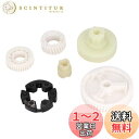 【送料無料】6 個 車の窓ガラスモーターギア交換キット 窓ガラススイッチ 窓モーターギア パワーウィ ...