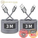USB Type C ケーブル【3m 2本セット】CLEEFUN 急速充電 タイプ C ケーブル 長い 高速データ転送 コード タイプc 高耐久 断線防止 ナイ...