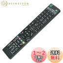 PerFascin ブルーレイディスクレコーダー用リモコン Fit For SONY(ソニー) RMT-B009J RMT- B007J RMT-B012J代用...