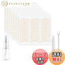【送料無料】shefun ふたえテープ メッシュ 384枚 水で貼る まぶたテープ 二重 両面 強力 二重テープ 極細 肌色 メッシュテープ 二重まぶた 目立たない テープ JP170 (半月細め)