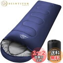 LEEPWEI 寝袋 シュラフ 封筒型 軽量 保温 耐寒 防水 コンパクト アウトドア キャンプ 登山 車中泊 防災用 丸洗い可能 快適温度 丸洗い寝袋 春用 夏用 秋用 冬用 収納袋付き(ダークブルー 1800)