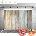 Qinunipoto 写真撮影用 背景布 1.5x1m 背景 布 写真 ?影 木の板の背景 撮影用 カラー木製ボード 人物撮影 子供の写真 バルーンの背景 室内装飾 子供撮影 写真館 撮影スタジオ用 自宅用 パーティー ビニール製