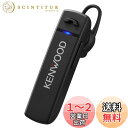 JVCケンウッド KENWOOD KH-M300-B 片耳ヘッドセット Bluetooth対応 連続通話時間 約23時間 左右両耳対応 テレワーク・テレビ会議向...