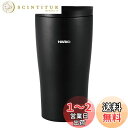 HARIO(ハリオ) タンブラー ブラック 300ml HARIO フタ付き保温タンブラー ステンレス プレゼント ギフト 贈り物 STF-300-B