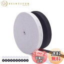 BENECREAT 2巻き全長18m幅15mmボタンホールゴム 平ゴム 黒と白 20個ボタン 強力 服 ベルト交換 裁縫用 織ゴム 10m/巻き 手作り素材