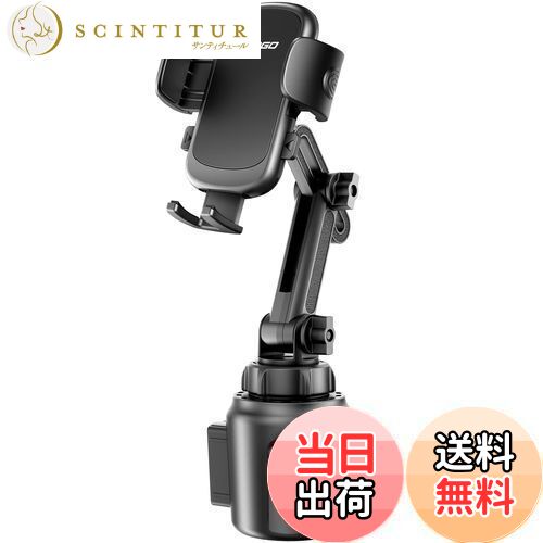 【送料無料】スマホホルダー 車 ドリンクホルダー 車載ホルダー カップホルダー スマホスタンド 車 TOPGO 【 機械式伸縮アーム・安定性 車載 携帯ホルダー...