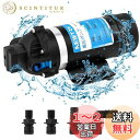 NEWTRY 高圧ポンプ 給水 排水ポンプ ダイヤフラムポンプ 電動ウォーターポンプ 最大揚程110m 160PSI 最大吐出量7L/min 低騒音 車用 家庭用 50Hz/60Hz(110V)