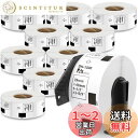 食品表示用ラベル 39mm x 48mm DK-1220 620枚/巻 感熱ステッカー紙ラベルプリンター QL-800 QL-820NWB QL-700 QL-...