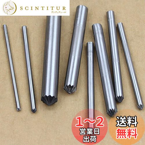 KEWAYO 菊割り棒 レザークラフト ハトメ ホック手打ち工具 菊割打ち具 DIY手芸ツール 穴あけポンチ パンチセット (3~10mm 8本セット)