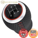 Arenbel シフトノブ 5スピード PU ギアシフティングスティックシフターノブ 手動自動車両汎用 黒赤