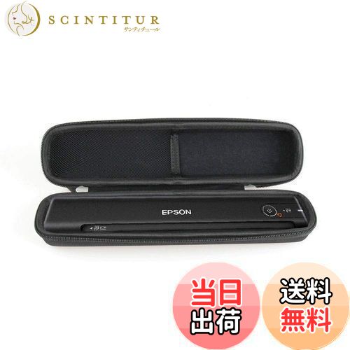 【送料無料】Epson エプソン スキャナー ES-50/ES-60/ES-70/ES-80専用収納ケース-Hermitshell