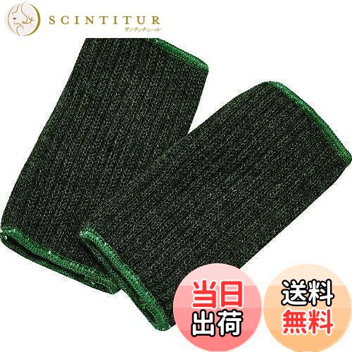 【送料無料】トラスコ中山(TRUSCO) 耐炎耐切創手首ガード 7ゲージ TATWG-7