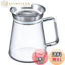 HARIO(ハリオ) ティーサーバー Simply 360度注口 450ml クリア ティーポット TS-45-HSV