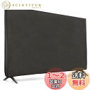 kwmobile 75" TV対応 テレビカバー - 防塵カバー 液晶テレビ 保護カバー ホコリよけ ダークグレー