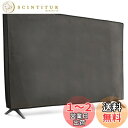 kwmobile 49-50" TV対応 テレビカバー - 防塵カバー 液晶テレビ 保護カバー ホコリよけ ダークグレー
