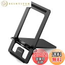 【送料無料】UGREEN スマホスタンド 折りたたみ式 卓上 角度調整 PC+ABS素材 スマホ用 iPhone スタンド ホルダー 持ち運びに便利 充電可能 4.7~7.9インチのiPhone Android 携帯 switchに適用 (黒)