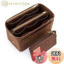 VANCORE バッグインバッグ 軽量 自立 Bag in Bag フェルト チャック付き 大きめ バッグの中 整理 整頓 通勤 旅行 コーヒー L