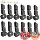 Chaslean ヘルメットホルダー ヘッドライト 固定バンド 汎用 ワンタッチタイプ バンドを外さなくてもOK 12個セット 12個入り