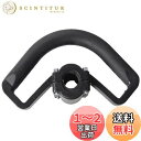 【送料無料】morytrade ループハンドル 草刈り機 エンジン 刈払機 草刈機 ハンドル 背負い式 汎用 (黒)
