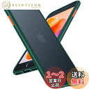 【米軍進化耐久性】TORRAS iPhone se se3 se2 8 7 ケース 半透明 耐衝撃 マット感 黄ばみなし レンズ保護 ストラップホール付き スマホケース iphonese第3世代 ケース アイフォン 7 8 se2 se3 se 用 4.7インチ カバー (マット緑)