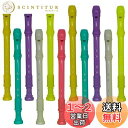 【送料無料】Maydahui かわいい 笛 ペン ジェルボールペン 0.5mm 黒インク 12本セット おしゃれ ホイッスル フルート ボールペン 可愛い 文房...