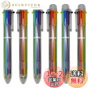 Maydahui 6色ボールペン 多色ボールペン 12本セット 0.5mm 油性 透明 おしゃれ 多機能 文房具 筆記具 手帳用 業務用 子供 学生 ギフト プ...