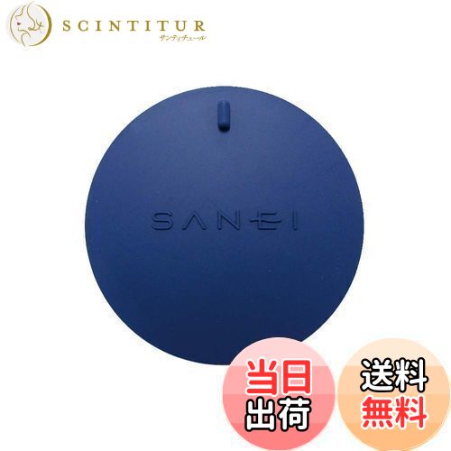 ̵SANEI(̾:ɿ)ӿС ήӿ ԤäS 󥯤Υե Ĥ֤ο夿 Ҥ ľ120mm ߤ ...