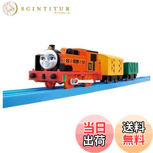 【送料無料】タカラトミー プラレール TS−22 プラレールニア 153184