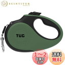 TUG 360°タングルフリー、頑丈引き込み式犬リード、スリップ防止ハンドル付き;5 m 強いナイロンテープ。片手ブレーキ、一時停止、ロック S サイズ グリーン