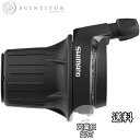 【送料無料】シマノ(SHIMANO) シフトレバー SL-RV200 右レバーのみ 6S レボシフト ESLRV2006RA TOURNEY(ターニー)