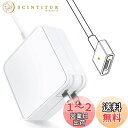 Macbook Air 用 電源アダプタ【PSE認証】45W T字コネクタ 充電器 MacBook Air 11インチおよび13インチ用