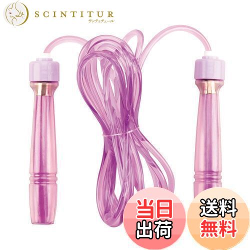 【送料無料】キャプテンスタッグ(CAPTAIN STAG) なわとび 縄跳び なわとび達人 2重とび 長さ調節可 パ..