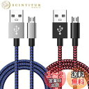 【送料無料】BeyerHiFi Micro USBケーブル PS4 コントローラー 充電コード Xbox One コントローラ 充電ケーブル3M 2本セット Micro USB 3.0急速充電 Sony PS4/Pro/Slim Dualshock 4/DS4 Xbox One X/Sコントローラー PS4 Controller Charger Cable 充電コード