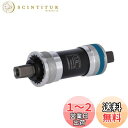 シマノ(SHIMANO) MTB/CITYボトムブラケット BB-UN300 シェル幅73mm/軸長123mm EBBUN300C23X
