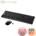 バッファロー BUFFALO ワイヤレス 無線 フルキーボード 静音マウス セット 高耐久 電池長持ち リモート テレワーク 疲れにくいデザイン 簡単接続 安心サポート BSKBW125SBK