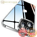 【極々透明感・2025年革新耐黄変技術】CASEKOO iPhone 12 / 12Pro 用 ケース クリア 耐衝撃 米軍MIL規格 黄ばみ防止 耐久性 カバー ストラップホール付き ワイヤレス充電対応 携帯カバー アイフォン 12/12Pro 用 6.1 インチ ケース(クリア)