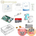 TRASKIT Raspberry Pi 4B /ラズベリーパイ4B ...(2)