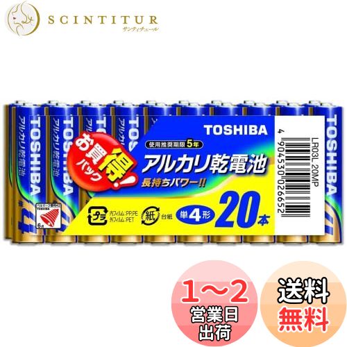 (TOSHIBA) 륫괥 ñ41ѥå20 LR03L 20MP