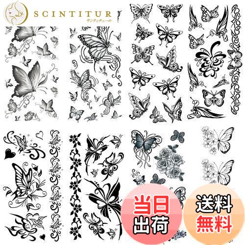 【送料無料】Yesallwas タトゥーシール 蝶 黒 長持ち 9枚セット 入れ墨シール 蝶々 刺青シール バタフライ タトゥーステッカー ボディーシール 防水...