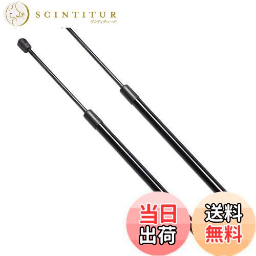 【送料無料】XIANGSHANG (565N) ホンダ CR-Z CRZ ZF1/ZF2 リアゲートダンパー 74820-SZT-A01 74870-SZT-A01 バックドアダンパー リアハッチダンパー トランクダンパー 車検対応 交換用品 サポートダンパー 2本組 黒ノーマル [並行輸入品]