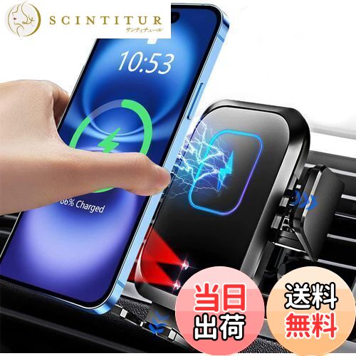 【送料無料】【15W急速充電】車載Qi ワイヤレス充電器 車載ホルダー スマホホルダー【電源オフ後も自動開閉/3軸連動】エアコン吹き出し口式 自動車 スマホスタンド 車 携帯ホルダー 360度回転 急速ワイヤレス車載充電器 iphone車載ホルダー スマートフォンカーホルダー 携帯
