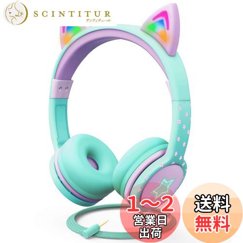 FosPower Ҷѥإåɥե LED饤ȥå ǭդ 3.5mm ǥإåɥۥ Ĥɻߥ֥ʺ85dB) - ƥ/饤ȥѡץ