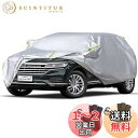 【送料無料】LINFEN 車カバー 210T 防水性アップ ボディカバー カーカバー 自動車カバー 防水防塵防輻射紫外線 黄砂・台風対策 弾力な防風ロープ付き (SUV車XL:510×190×185cm)