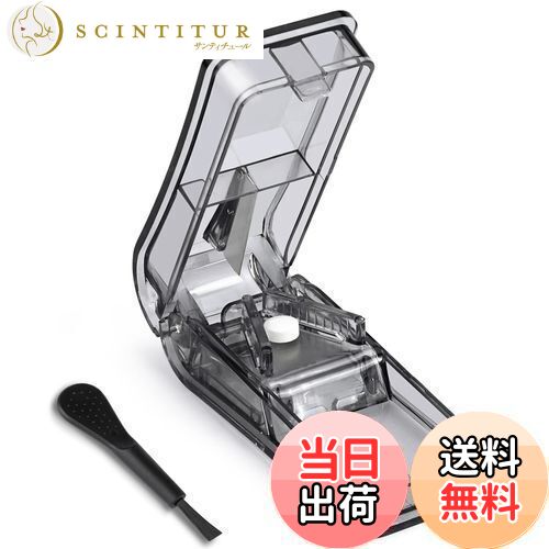 【送料無料】Opret ピルカッター 錠剤カッター 薬カッター 半割 切りやすい 携帯用 タブレットを分割 ブラック