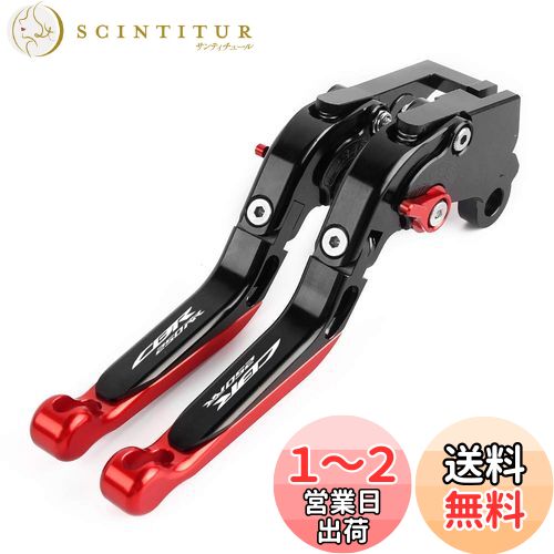 CXEPI CBR250RR (MC51) 2017-2021 2022 6段階調整 アルミ ブレーキクラッチレバー