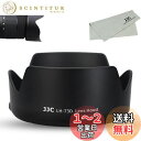 JJC EW-73D 可逆式 レンズフード Canon RF 24-105mm F4-7.1 IS STM & EF-S 18-135mm F3.5-5.6 IS USM & RF28-70mm F2.8 IS STM レンズ 用 Canon EOS R5 R6 RP R 90D 80D 77D に対応