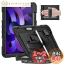Timecity iPad Air 第5世代 ケース (2022モデル) 耐衝撃 iPad Air 第4世代 ケース (2020) 三層保護 頑丈 360°回転スタンド 画面保護フィルム ショルダーストラップ&ハンドストラップ ペン収納付き Pencil2対応 傷防止 現場 子ども 多機能 iPad Air5/ Air4 10.9インチ ケ